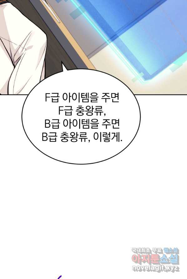 1662746030104thyjsycekr.jpeg
