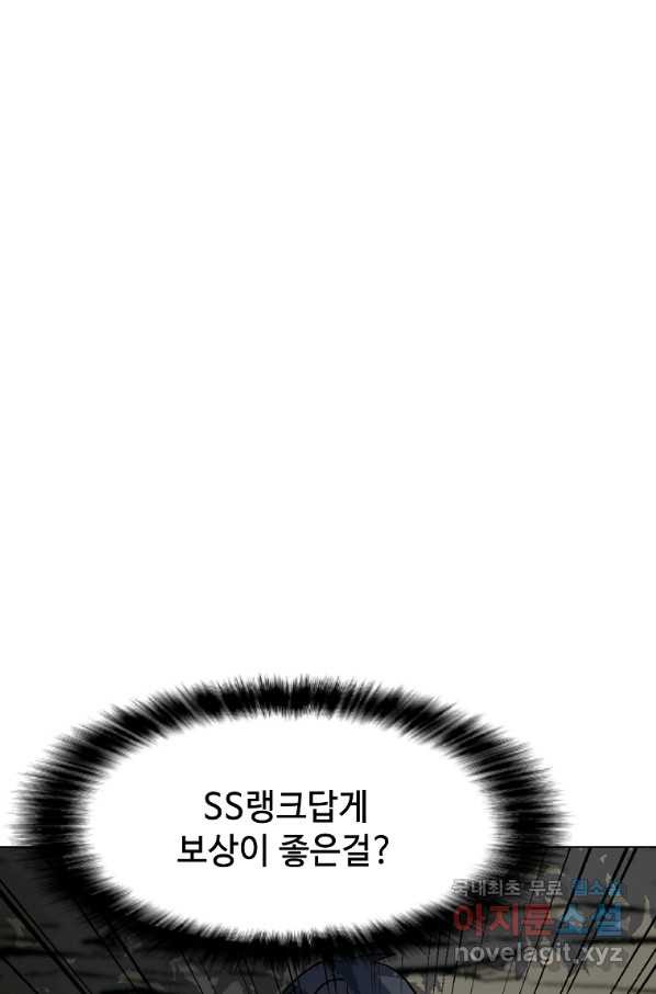 166282914772811u51s2qrv8.jpeg