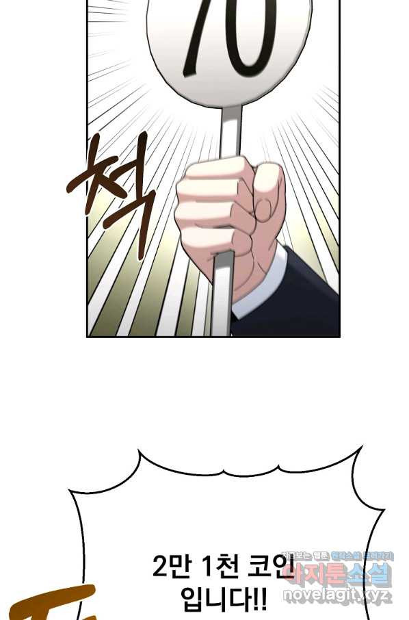 16628284375363305ejul02p.jpeg