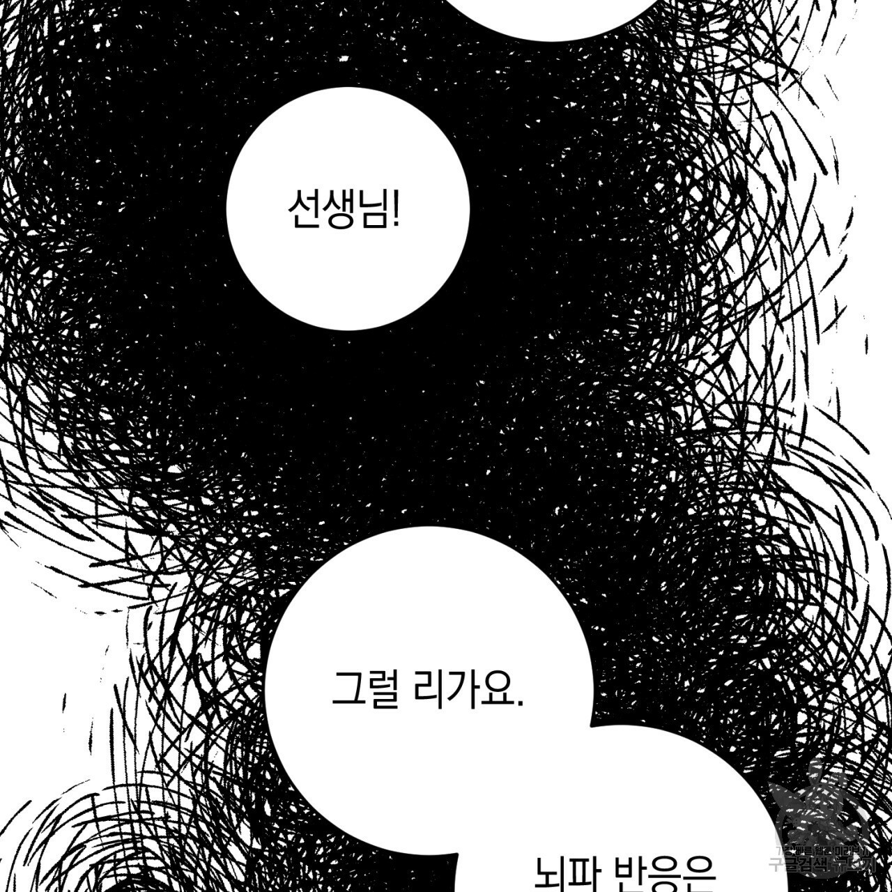 1663004563437awkfkdblool.jpeg