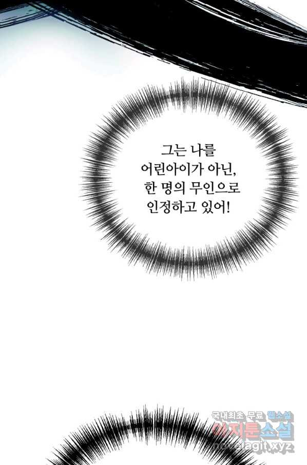 166308719929597vof6doypp.jpeg