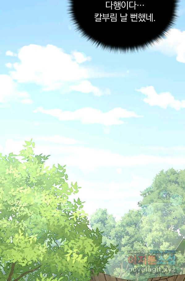 16631873050737owkj05s17f.jpeg