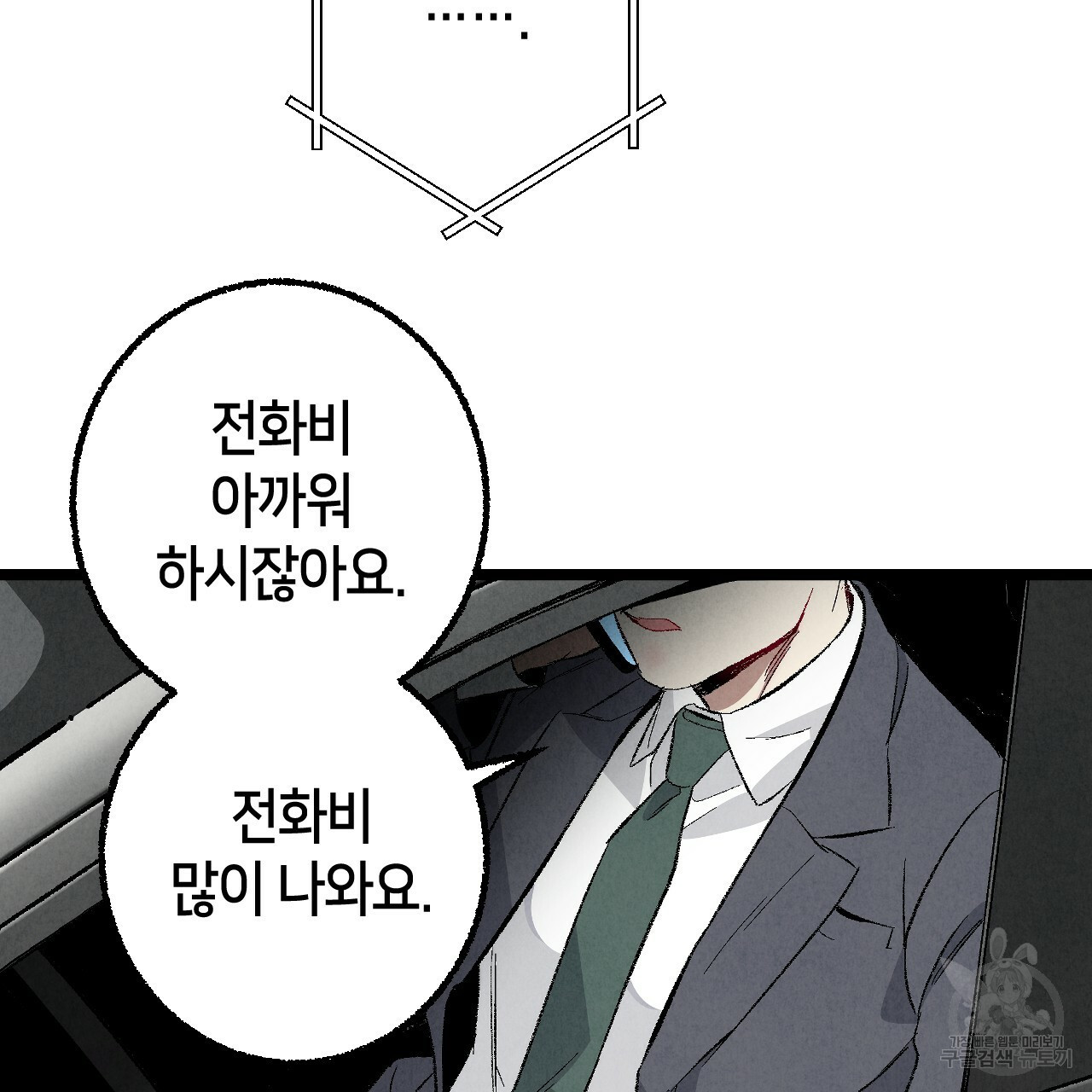 16632759201184690bc8hpcj.jpeg
