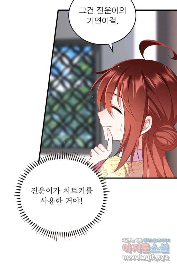 166327224570972p450fbppq.jpeg