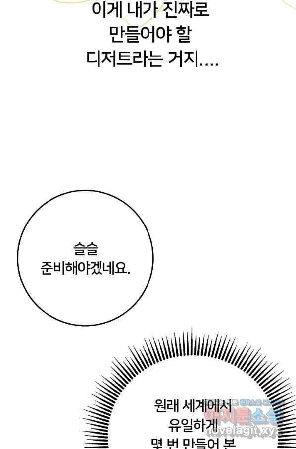 1663275684588dbqmon56yak.jpeg