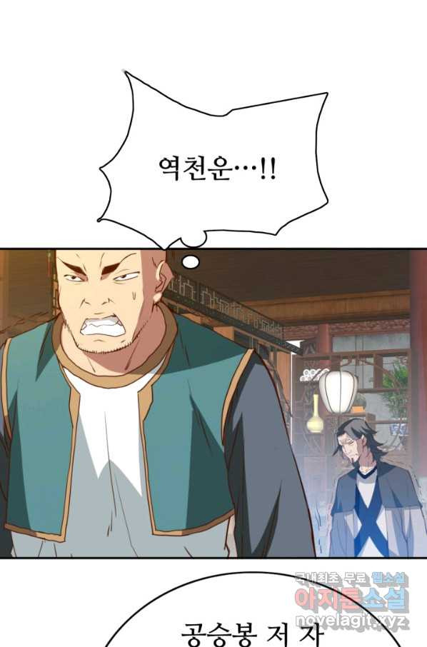 166336729428239wtfsae4x6.jpeg