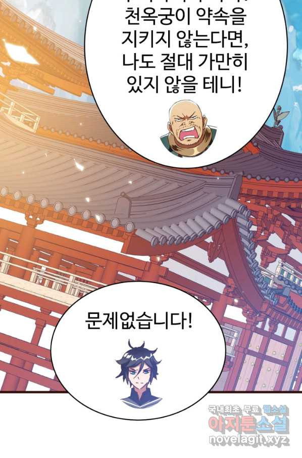 16633671396177nk2qlew22d.jpeg