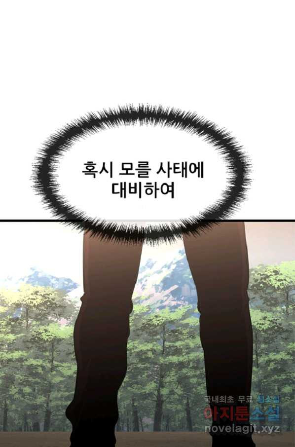166336751527110c7rqsqk1h.jpeg
