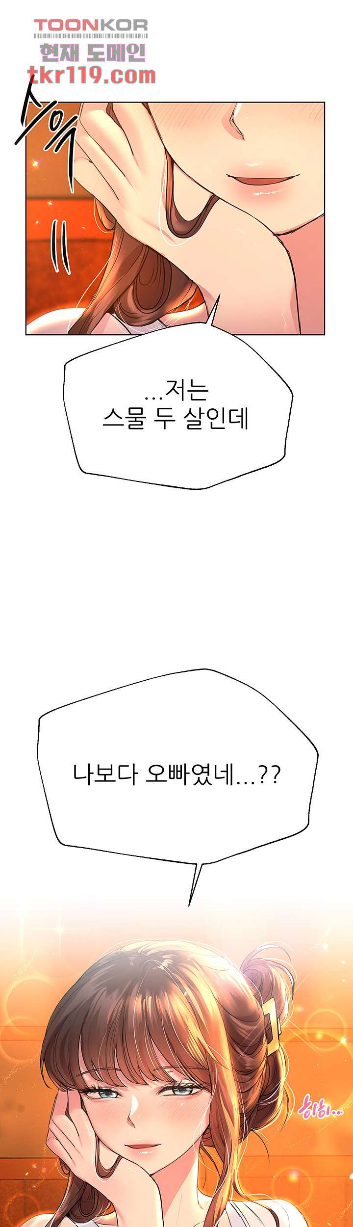 16633681733810vo5rin6sw3.jpeg