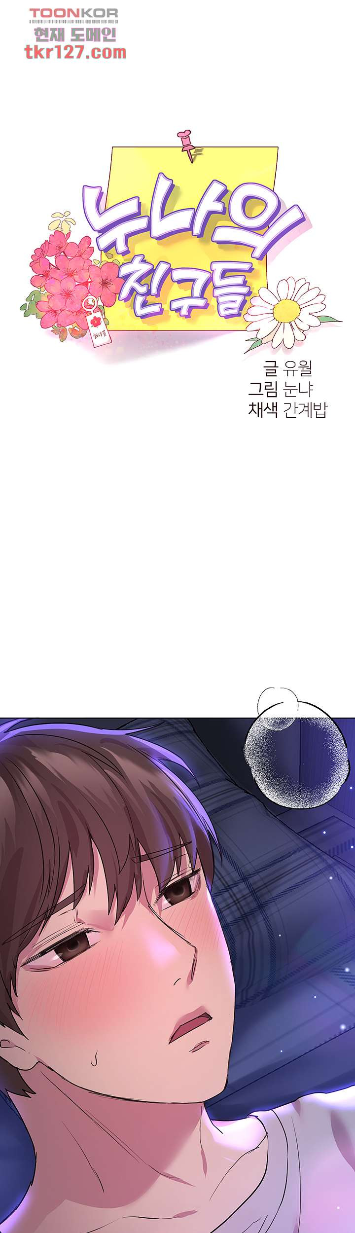 16633682353407rp0youz24h.jpeg