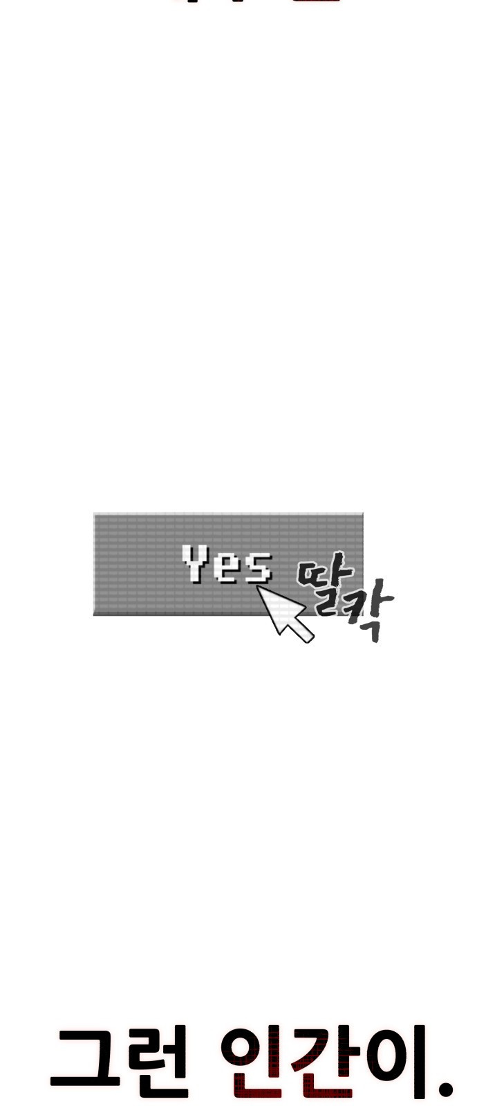 16635252730567viv1hawk7t.jpeg
