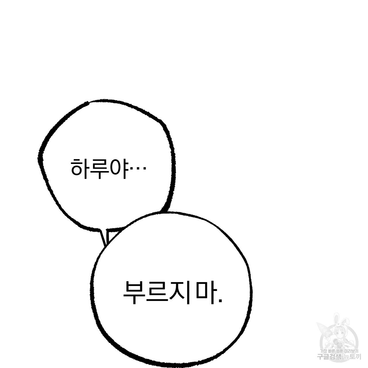 1663519763032eigo5jeli5.jpeg