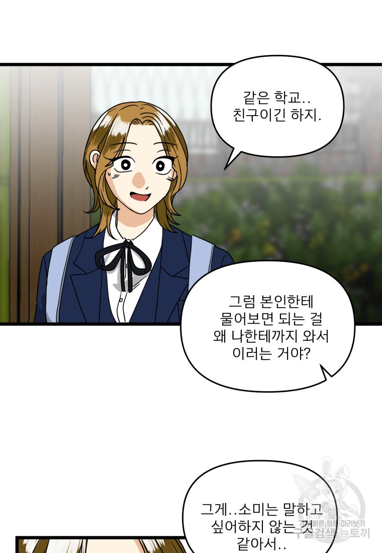 1663524045534yoi307dh8hg.jpeg
