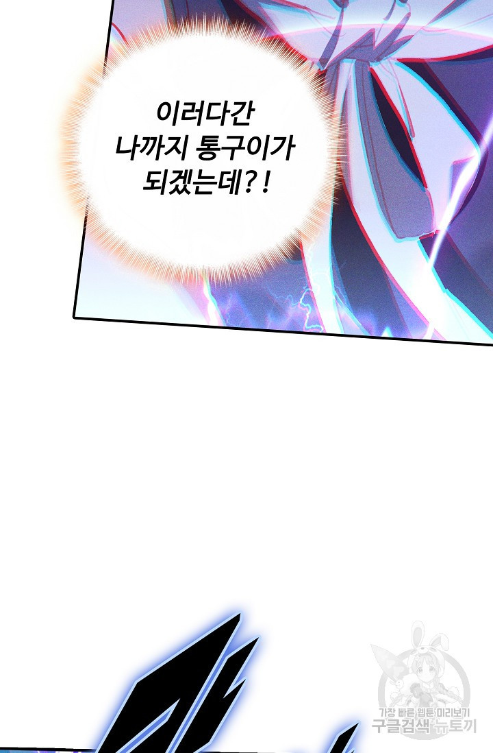 16639771383778fyn5hlnhog.jpeg