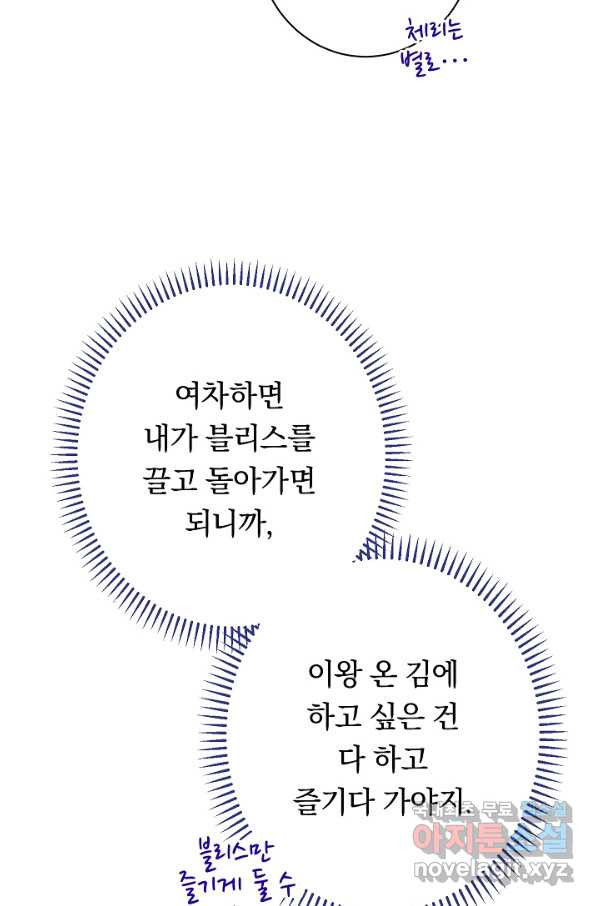 1663973945729isc7itskqc.jpeg
