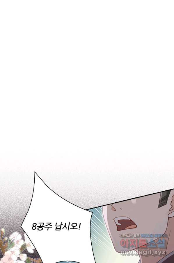 166397710237869s21mdig14.jpeg