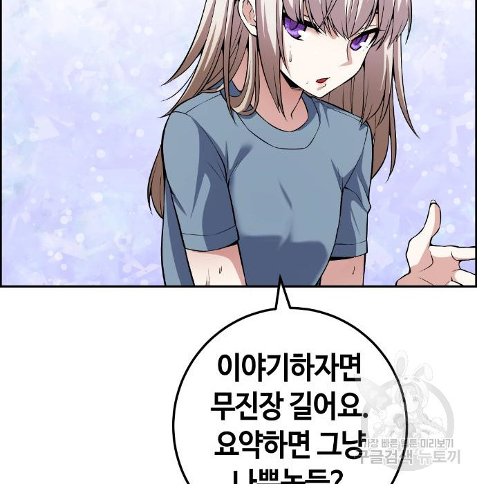 16643225816568q1wi0aoet4.jpeg