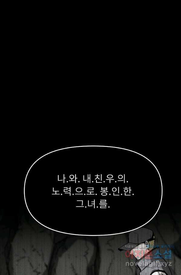 16622229232748ewb53jv5pv.jpeg