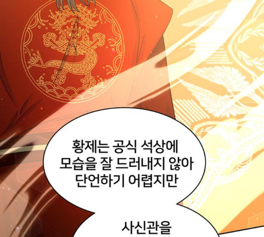 16623127717977schua31h1f.jpeg