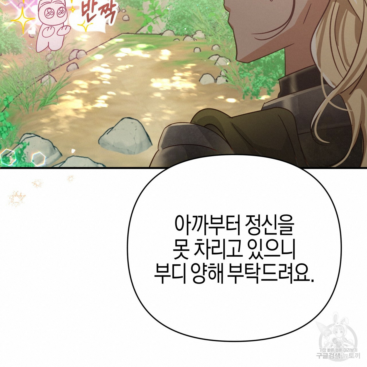 16645053584153g1rdfugli.jpeg