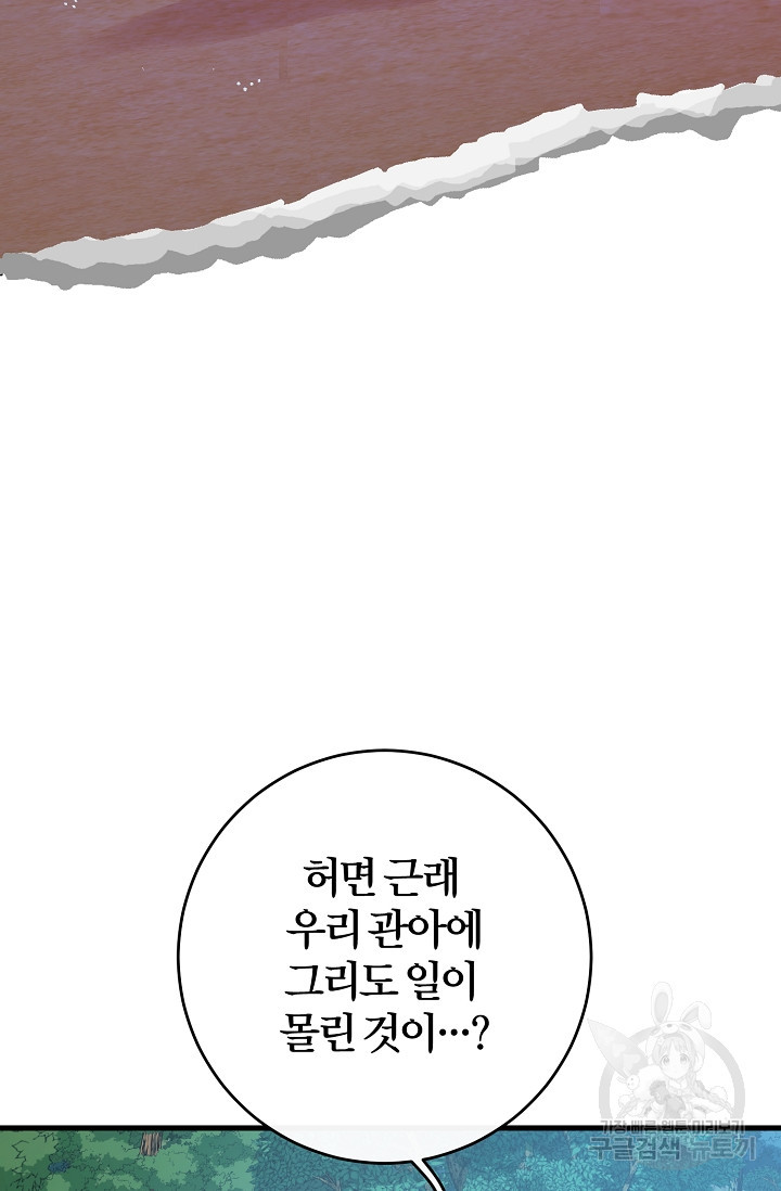 166239604505442knespymfe.jpeg