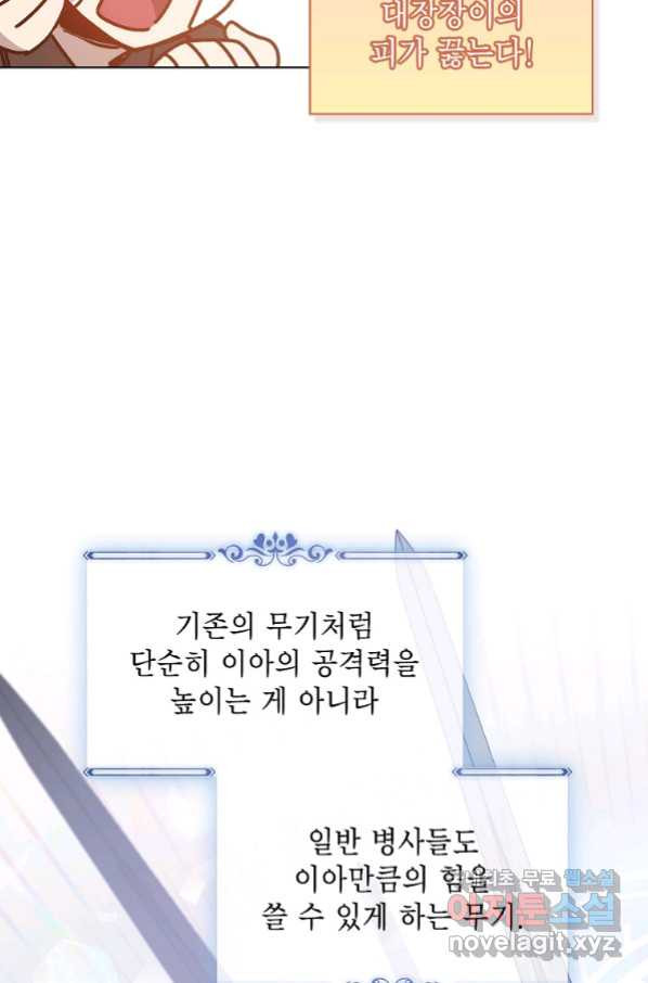 166253083742645s8owlab61.jpeg