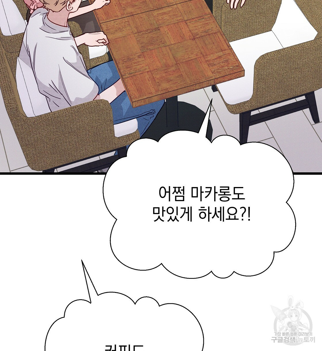 1672533372845pyjfccguaaa.jpeg