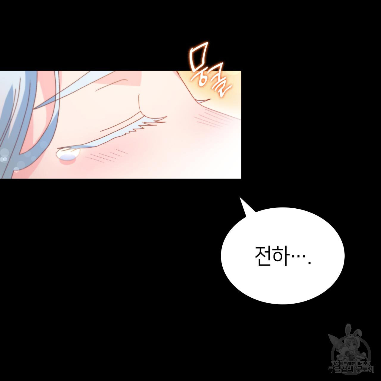 1672541424088symthoira2.jpeg