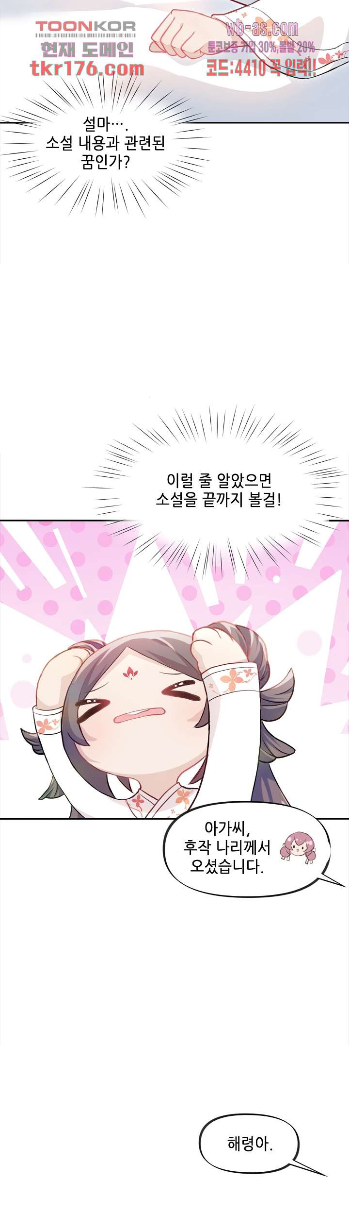 1672532233886lao4q514v8.jpeg