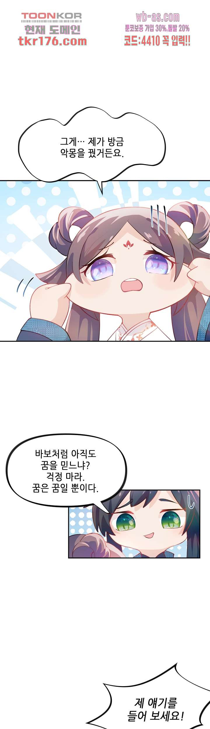 1672532235562jru9k28axwa.jpeg