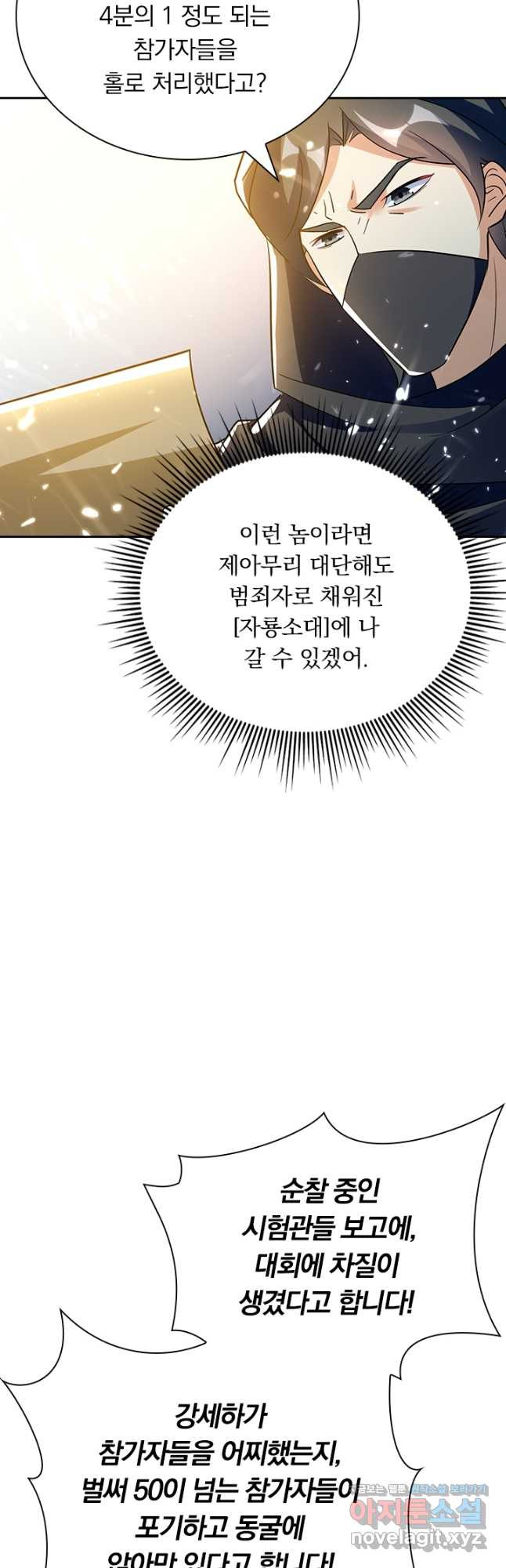 16725327247997m83runnz2g.jpeg