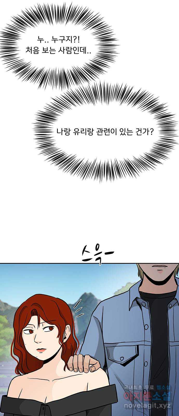 1673749634314w0xw2ne8u8.jpeg