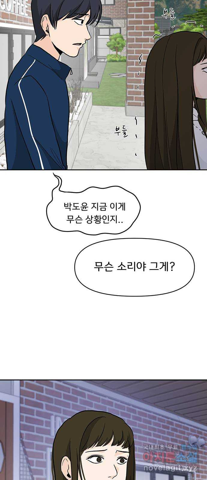 1673749634770chae59cduzr.jpeg