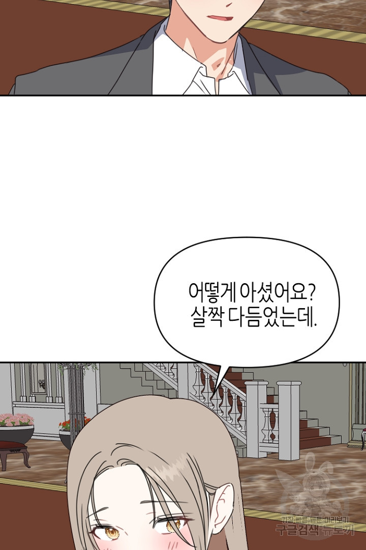 1674091790125nzxu4g3met9.jpeg