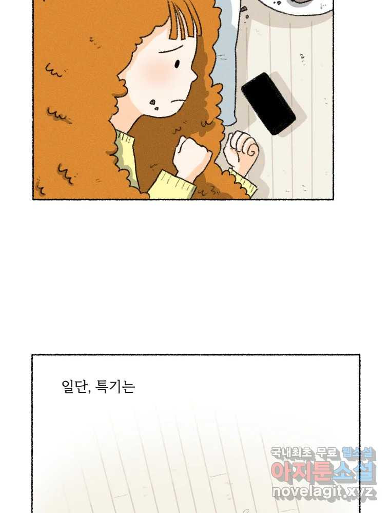 1674091405400njz6c6orwbp.jpeg