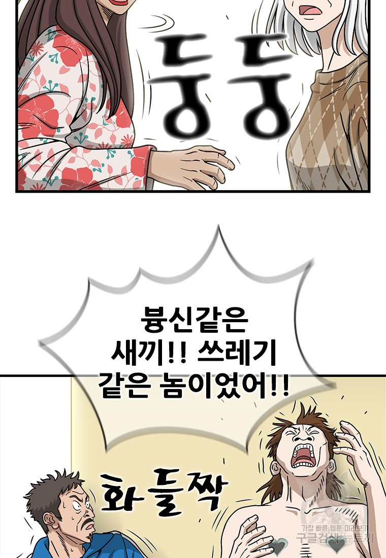 1674089328858eng2dp14s65.jpeg