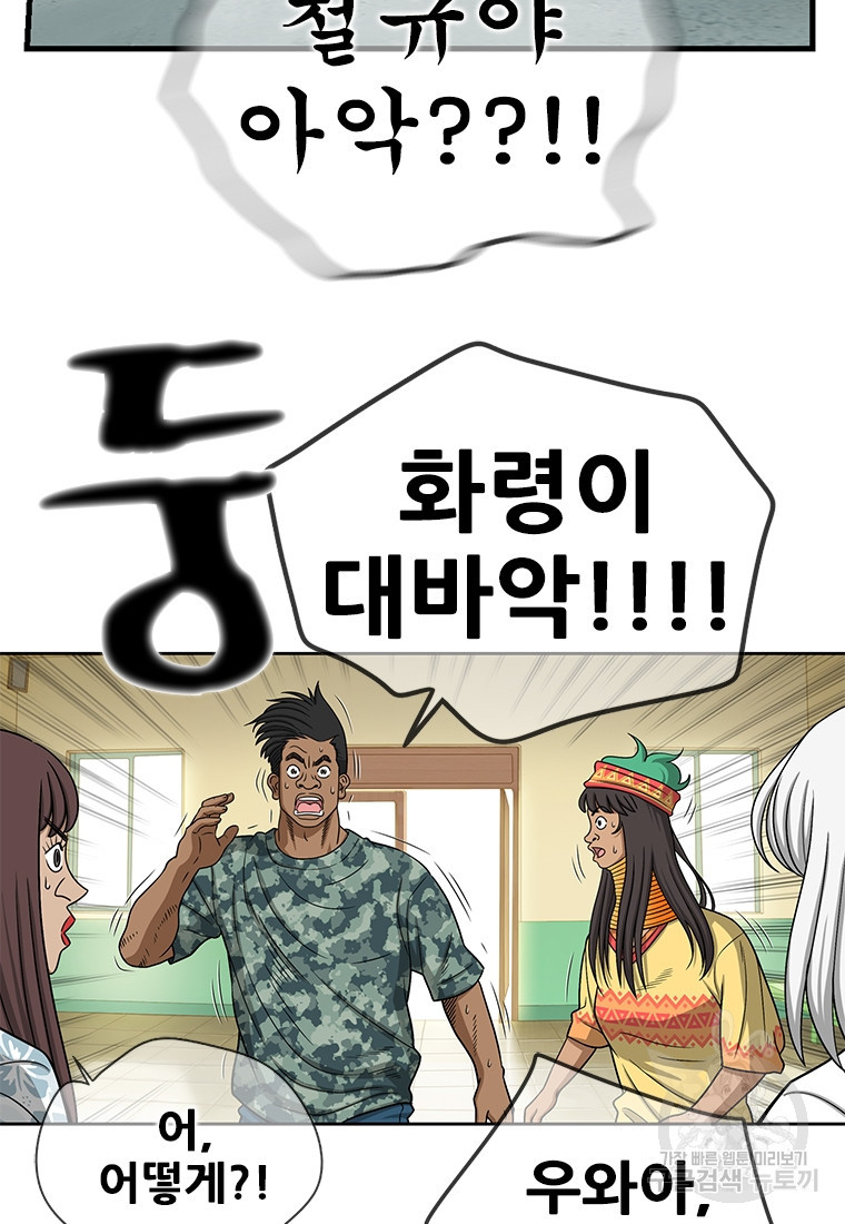 1674089434135e8s85tt42bg.jpeg