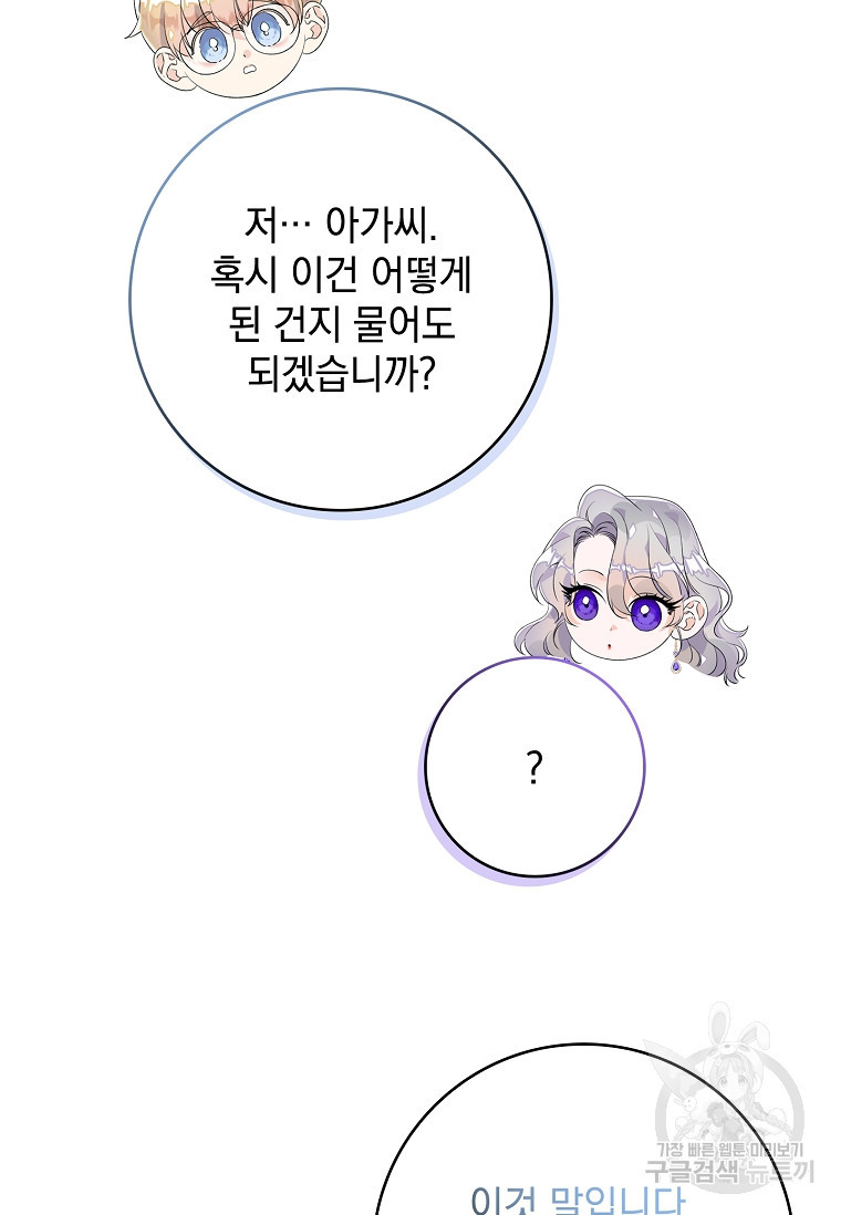 1674090232976wq3cpa1h0os.jpeg