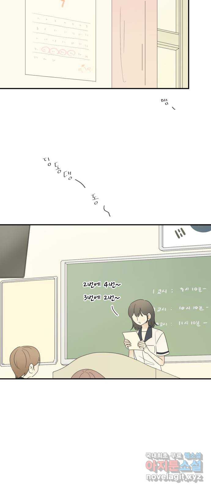 1674092070632b1i1c3m1su.jpeg