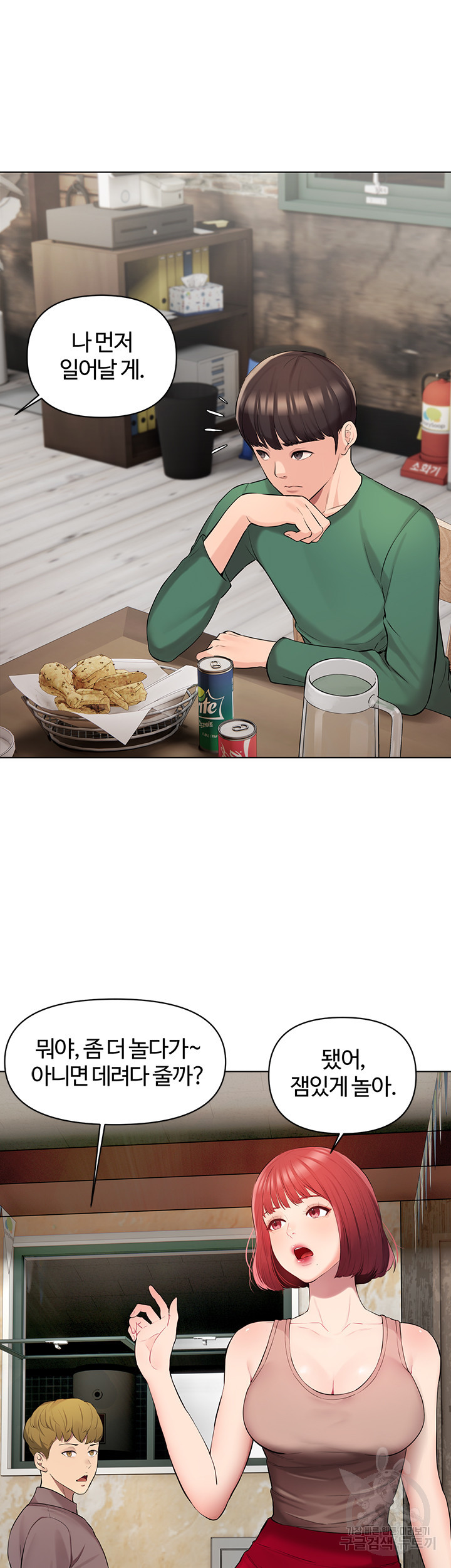 1674181302950zkmjxu7l48.jpeg
