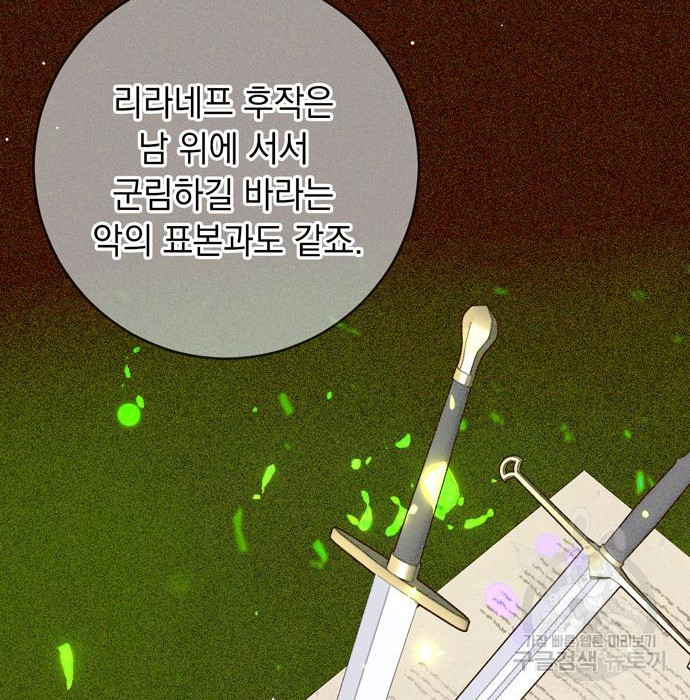 16743575973228ej4890slp8.jpeg