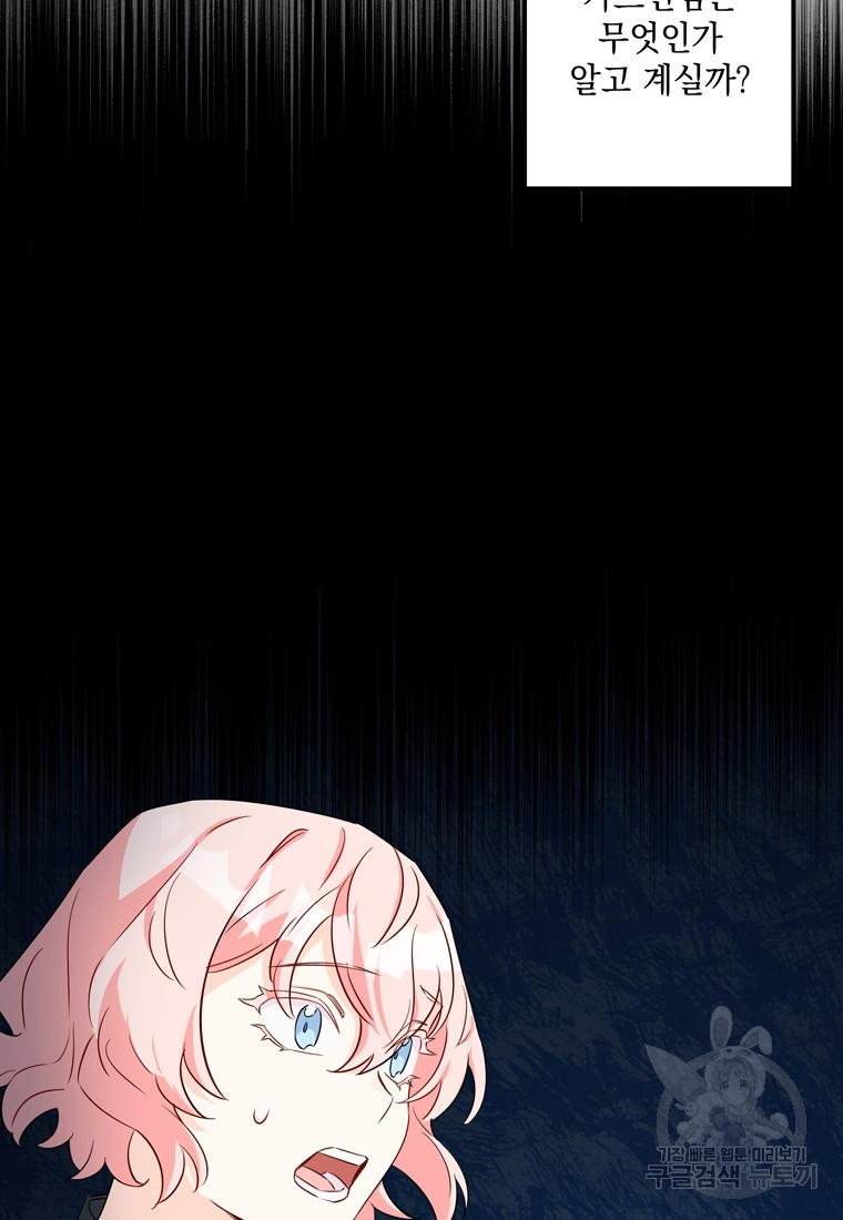 16743544376874yio79t9div.jpeg