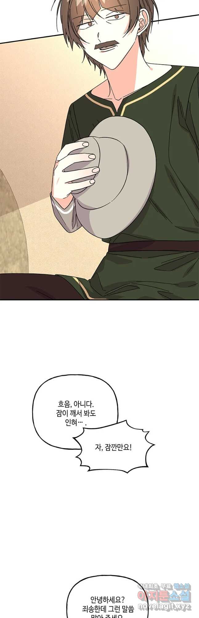 1674354067675fe4vt50hwkg.jpeg