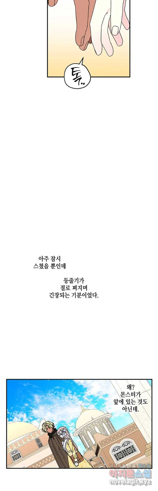 1674354070859c0mq266s2su.jpeg