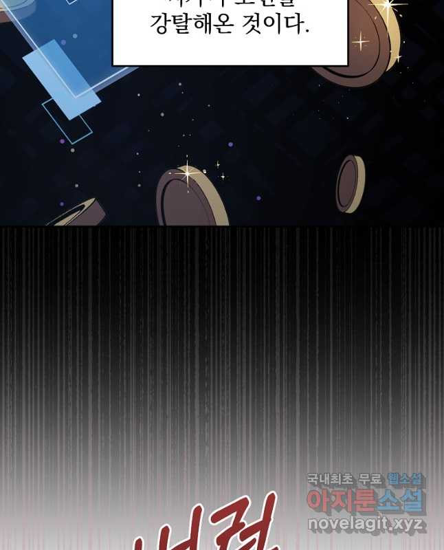 16743531288129e9h0c95jo.jpeg