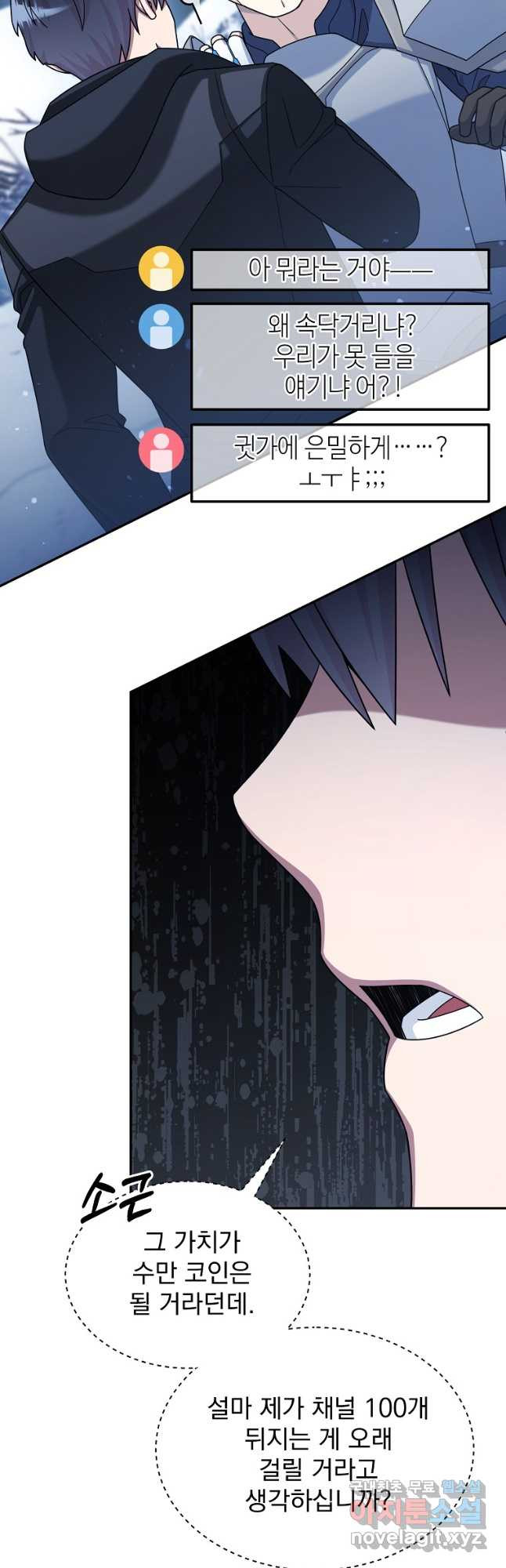 1674353129418envn83p07g.jpeg