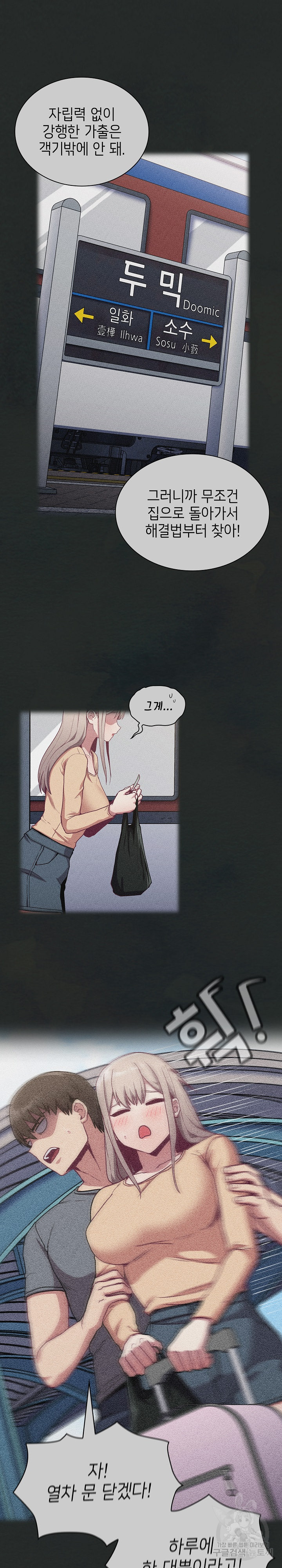 1674521439747notunqcmw8b.jpeg
