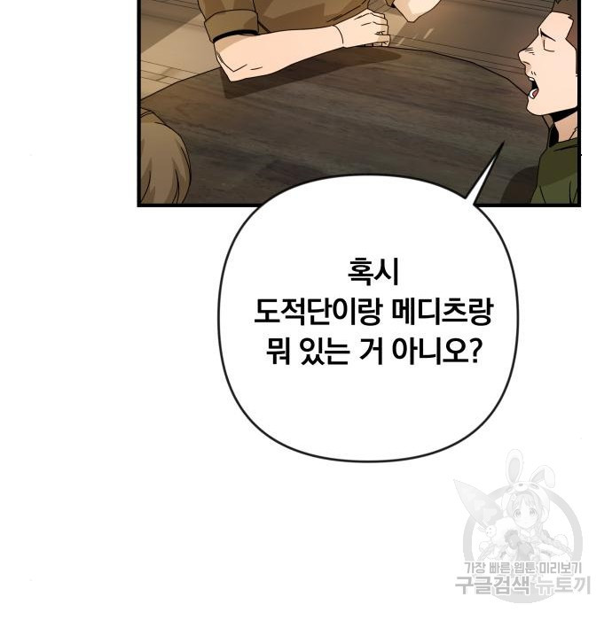 1674521530472ryonl3d8umm.jpeg