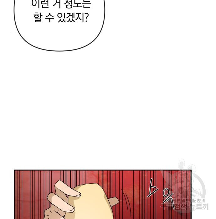 1674521539599ny6qvhjb39.jpeg