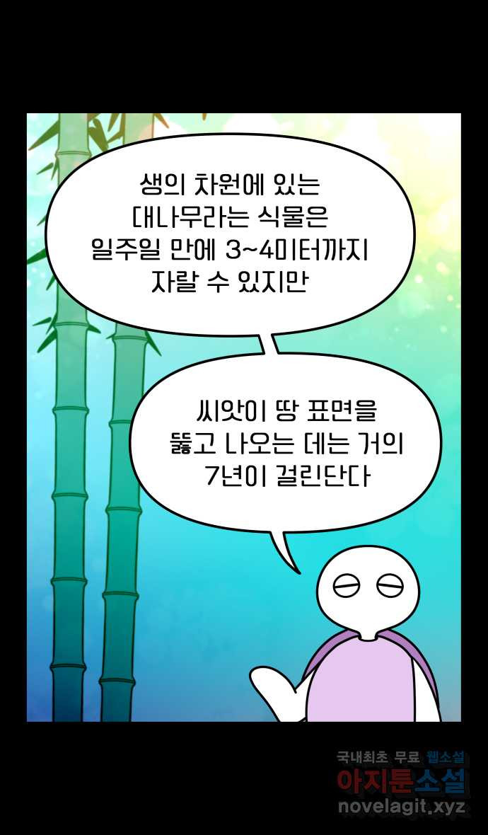 1674525462808sdsbxee650p.jpeg
